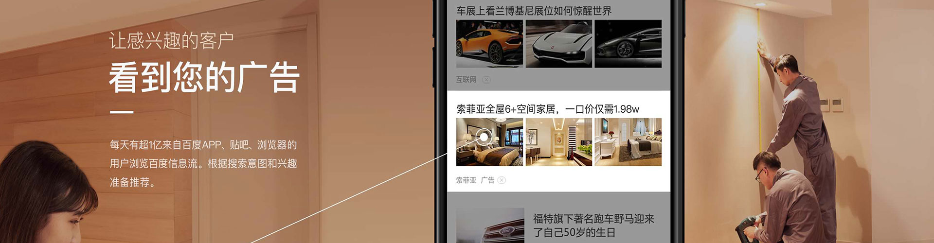 天台信息流怎么做