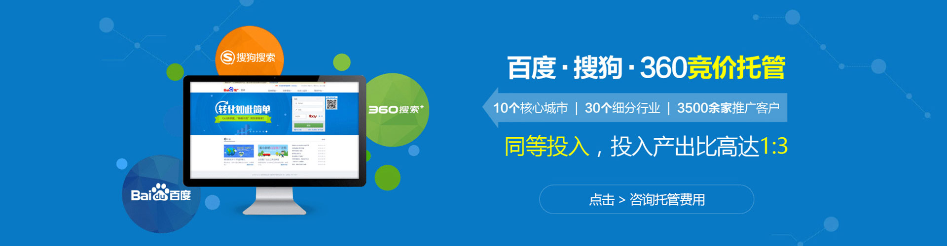 天台信息流代运营
