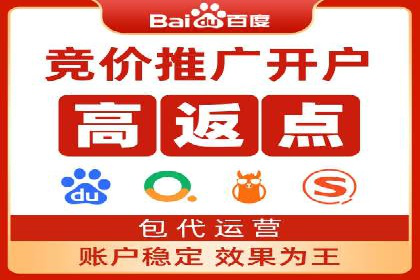 百度APP内推广：某产品的成功之路